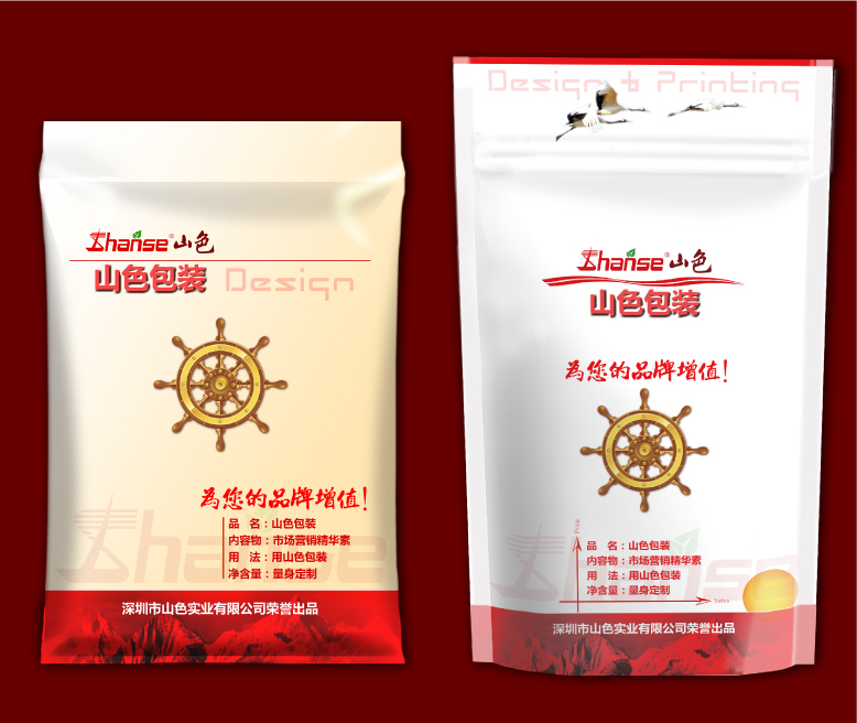 包裝設(shè)計(jì)